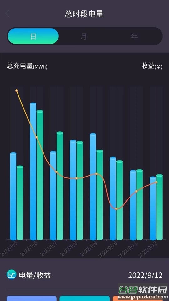 思道软件截图2