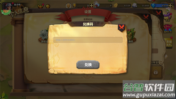 蚁族崛起官方手游