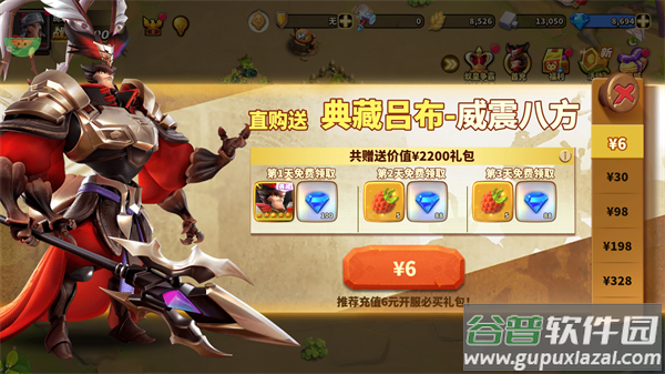 蚁族崛起官方手游