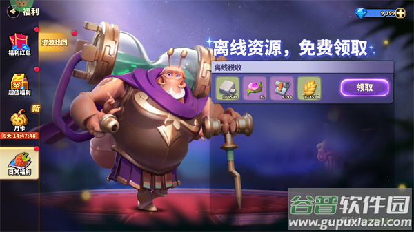 蚁族崛起官方手游