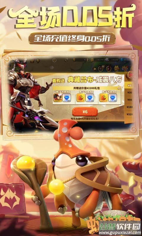 蚁族崛起官方手游截图2