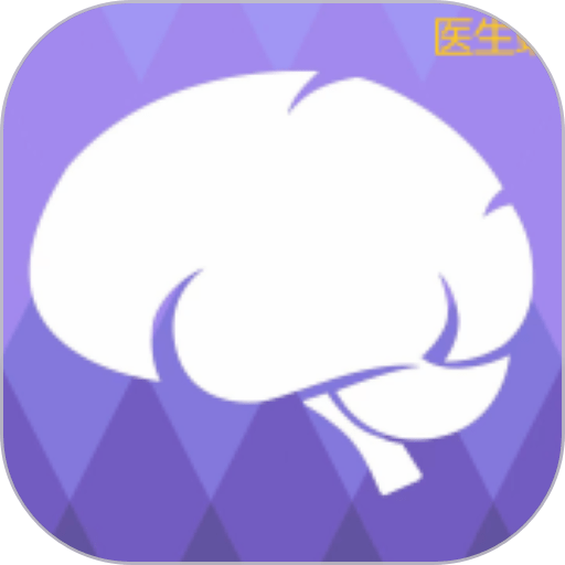 痫来无事医生端手机版v1.0.9