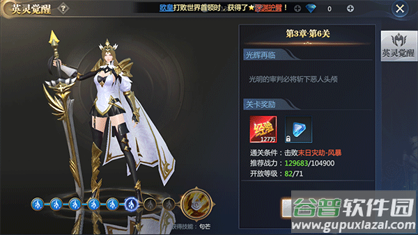 神火大陆九游渠道服