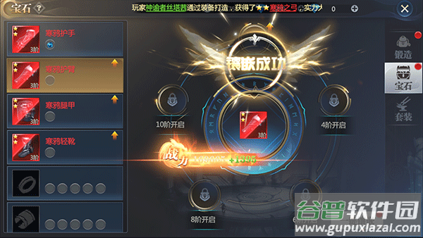 神火大陆九游渠道服