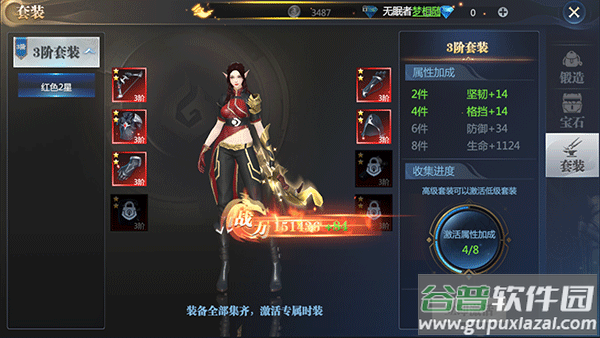 神火大陆九游渠道服