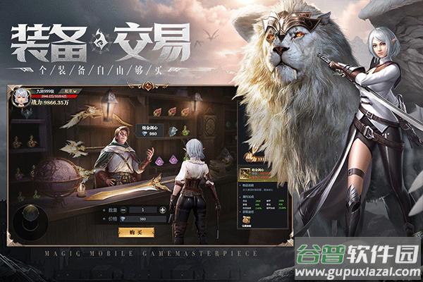 神火大陆九游渠道服截图3