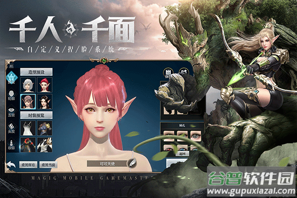 神火大陆九游渠道服截图5