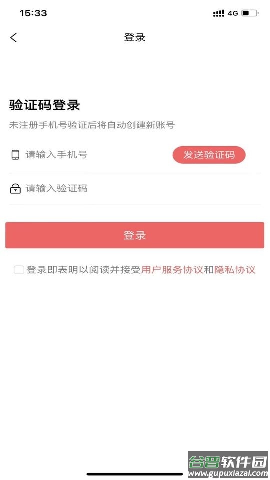 废品创业大全官方版截图5