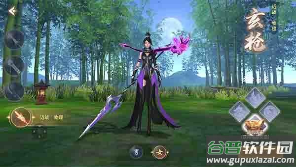 云海寻仙记oppo版