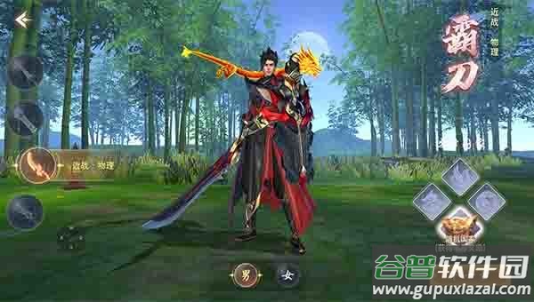 云海寻仙记oppo版