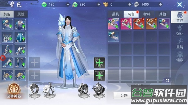 云海寻仙记oppo版