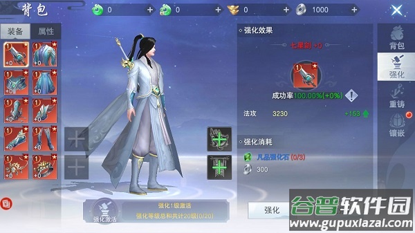 云海寻仙记oppo版