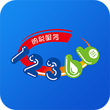 12366纳税服务appv1.2.6