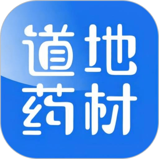中原药都官方版v1.3.1