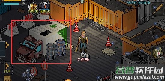 像素危城九游版