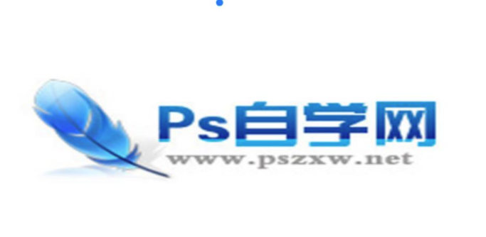 ps自学网app