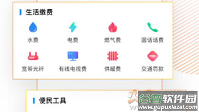 冀云客户端在线答题app