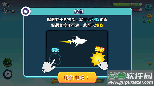 饥饿鲨进化官方正版