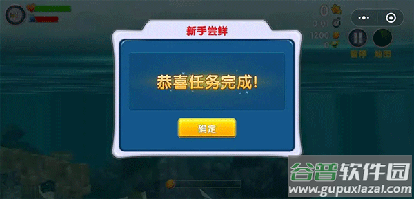 饥饿鲨进化官方正版