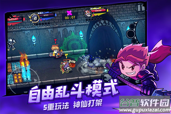 失落城堡联机版截图1