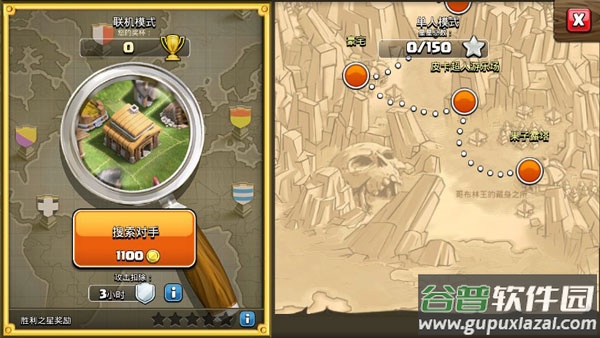 部落冲突bilibili版