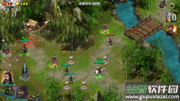 策马守天关破解版