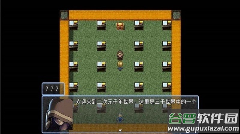 千年依然666完整版截图1