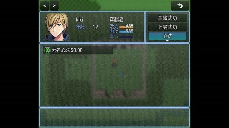 千年依然666完整版截图3