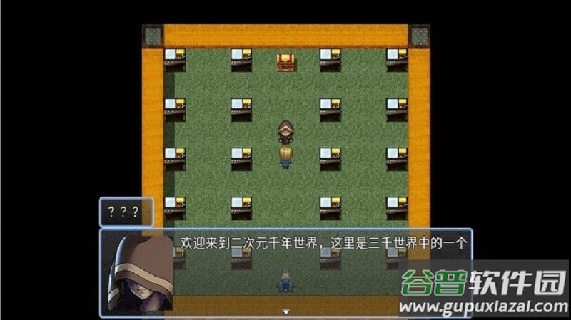 千年依然666完整版截图4