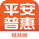 平安普惠陆慧融app下载v6.81.0