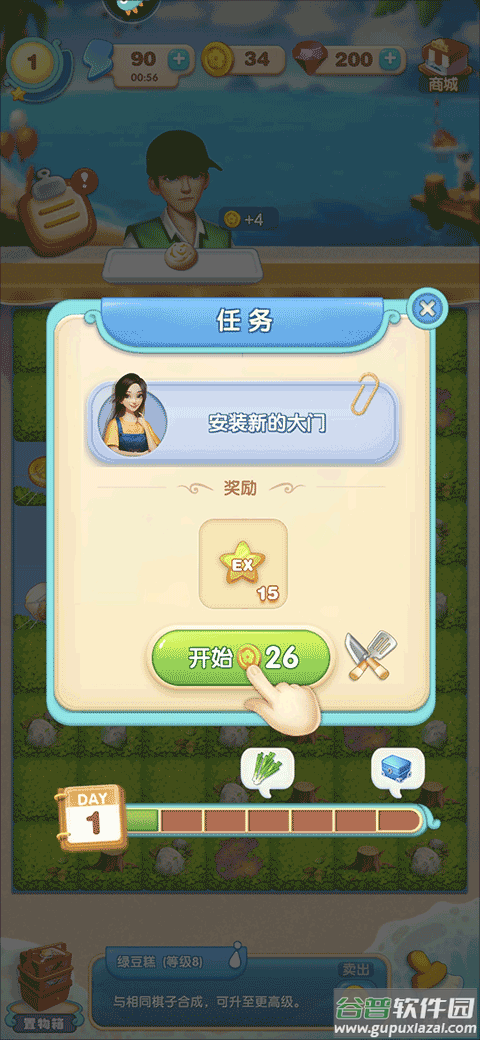 餐厅养成记破解版无限体力无限钻石版