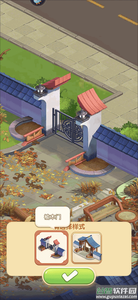 餐厅养成记破解版无限体力无限钻石版