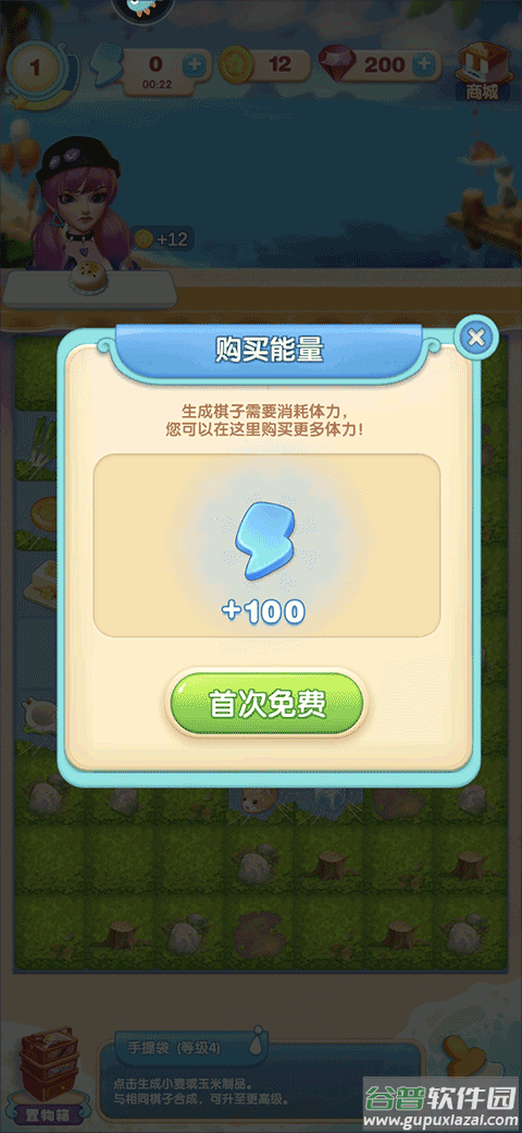 餐厅养成记破解版无限体力无限钻石版