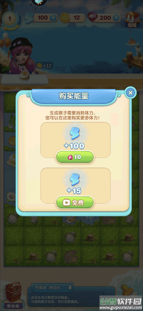 餐厅养成记破解版无限体力无限钻石版