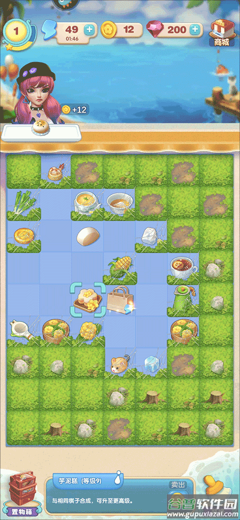 餐厅养成记破解版无限体力无限钻石版