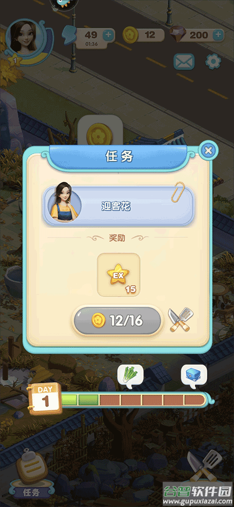 餐厅养成记破解版无限体力无限钻石版