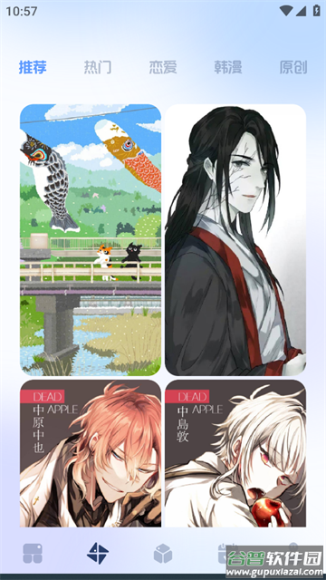 搞机工具箱app