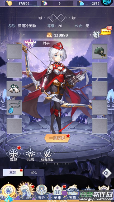 永恒幻剑0.1折版本