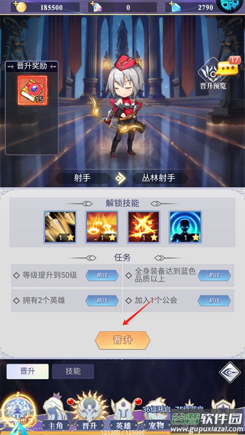 永恒幻剑0.1折版本