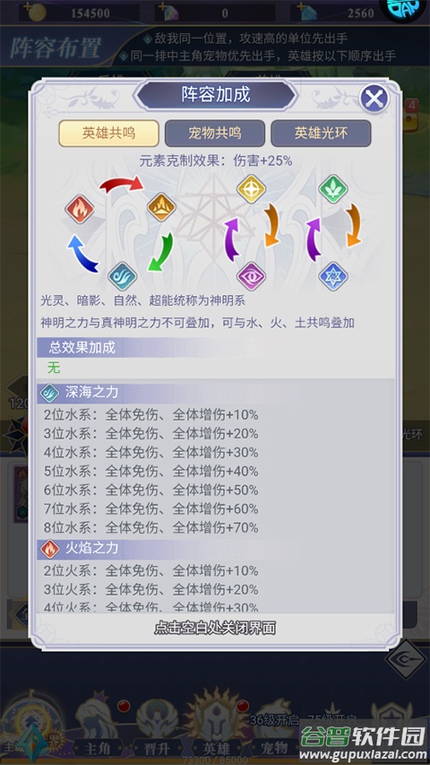 永恒幻剑0.1折版本