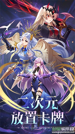 永恒幻剑0.1折版本截图1