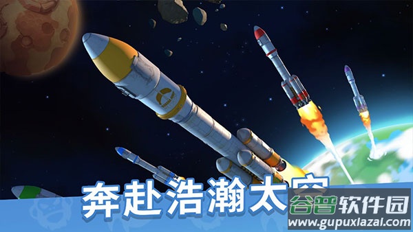 猿族时代手游下载截图1