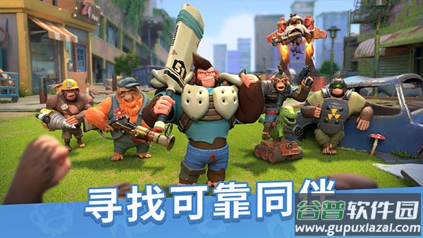 猿族时代手游下载截图3