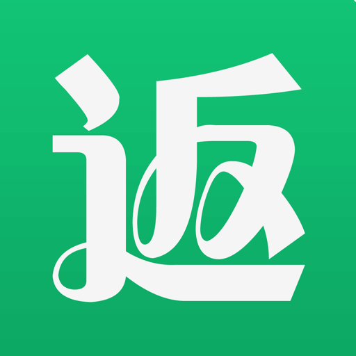 多多返优惠券v2.5
