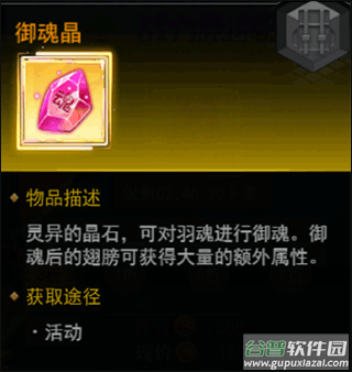 冒险王3OL九游版