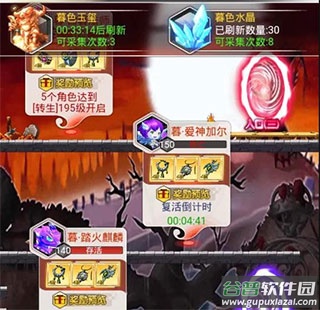 冒险王3OL九游版