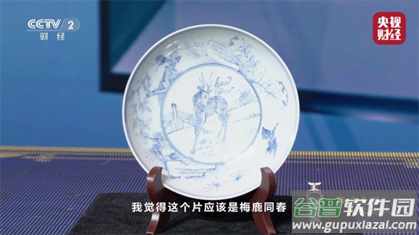 高清电视软件