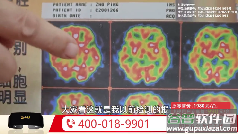 高清电视软件截图1