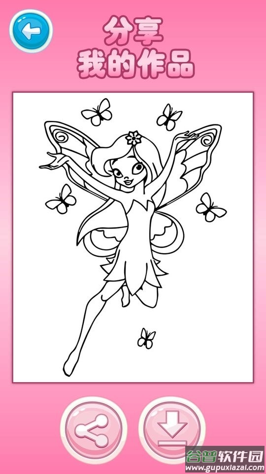 精灵公主爱画画手游截图3