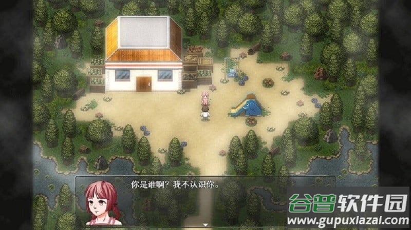 残世界的鸢尾花正式版截图1